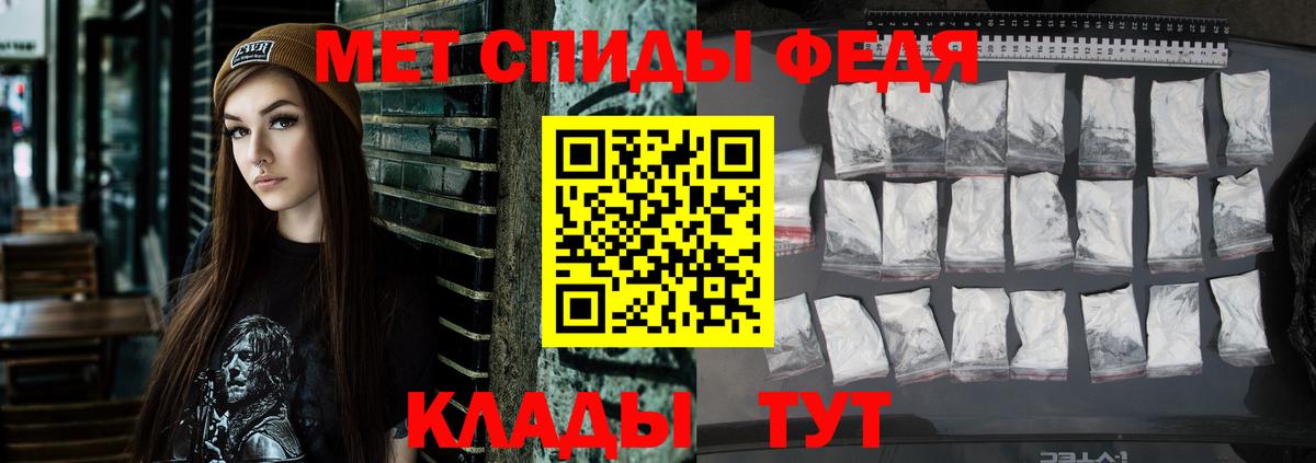 АМФ  omg онион  Сургут  Вход с VPN  Amphetamine Premium  АМФЕТАМИН 