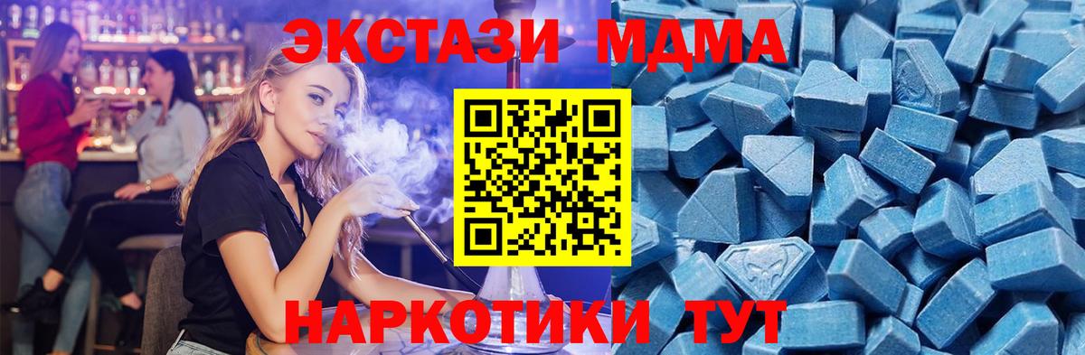 Экстази бентли  Вход с VPN  Экстази круглые  Сургут 