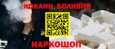 стаф Малоярославец