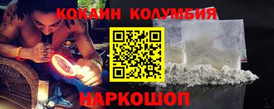 гашиш Мариинск