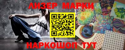 гашиш Мариинск