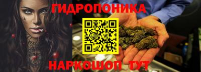 гашиш Мариинск