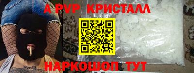 дживик Малгобек