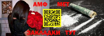 гашиш Мариинск