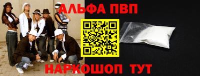 гашиш Мариинск