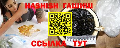гашиш Мариинск
