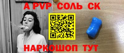 стаф Малоярославец