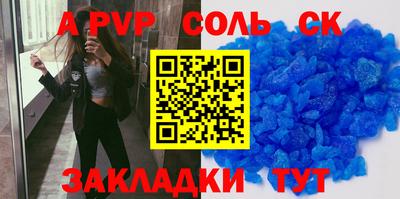 стаф Малоярославец