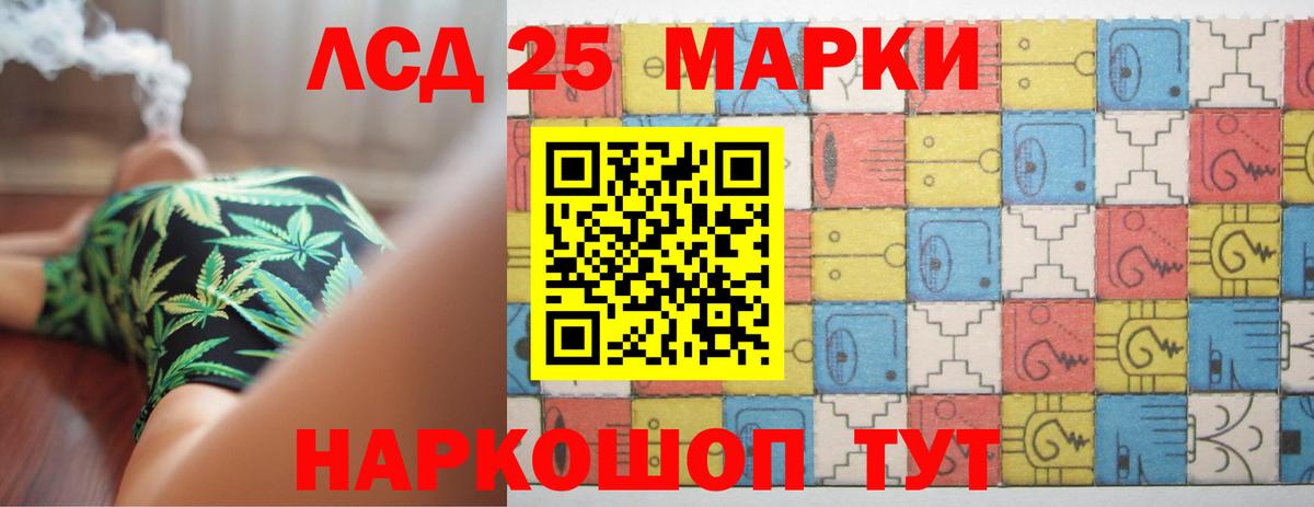 LSD-25 экстази кислота  Вход с VPN  Сургут  LSD-25 экстази кислота 