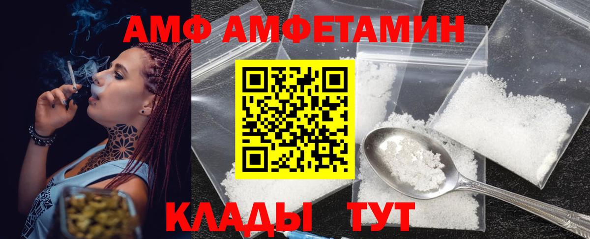 Сургут  Метамфетамин мет  Вход с VPN 