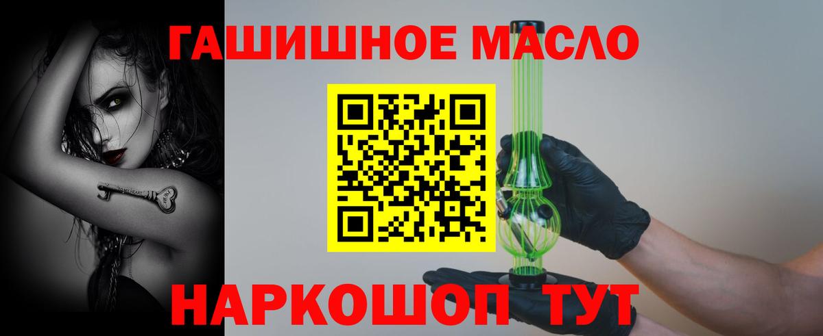 Дистиллят ТГК вейп Сургут