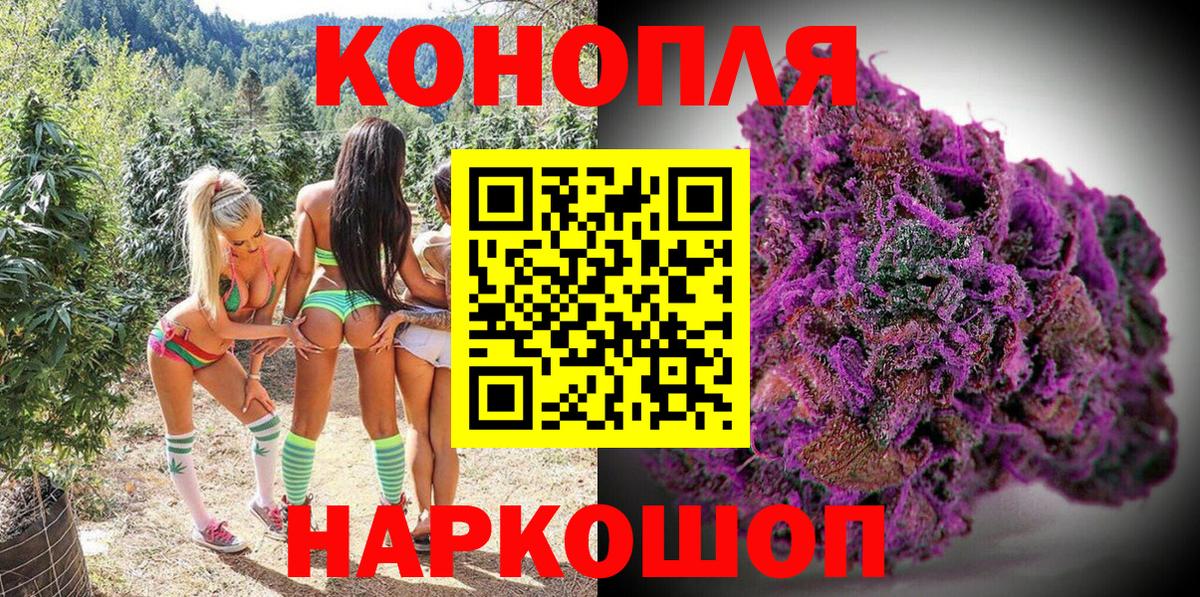 Марихуана MAZAR  Конопля Bruce Banner  Вход с VPN  Бошки Шишки Bruce Banner  Сургут 